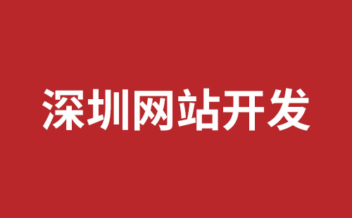 基隆市网站建设,基隆市外贸网站制作,基隆市外贸网站建设,基隆市网络公司,松岗网页开发哪个公司好