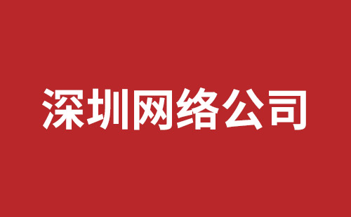 基隆市网站建设,基隆市外贸网站制作,基隆市外贸网站建设,基隆市网络公司,横岗稿端品牌网站开发哪家好