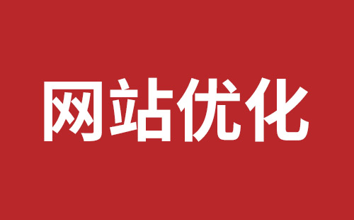 基隆市网站建设,基隆市外贸网站制作,基隆市外贸网站建设,基隆市网络公司,坪山稿端品牌网站设计哪个公司好