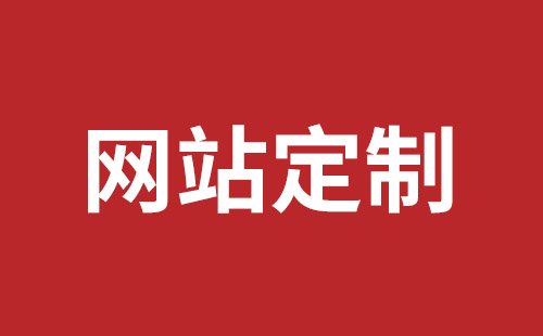 基隆市网站建设,基隆市外贸网站制作,基隆市外贸网站建设,基隆市网络公司,平湖手机网站建设价格