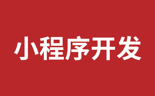 基隆市网站建设,基隆市外贸网站制作,基隆市外贸网站建设,基隆市网络公司,横岗网站开发哪个公司好