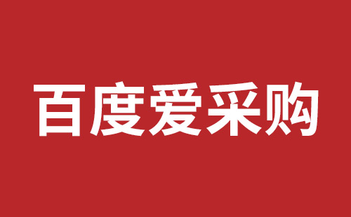 基隆市网站建设,基隆市外贸网站制作,基隆市外贸网站建设,基隆市网络公司,如何做好网站优化排名，让百度更喜欢你