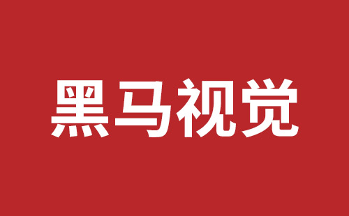 基隆市网站建设,基隆市外贸网站制作,基隆市外贸网站建设,基隆市网络公司,龙华稿端品牌网站设计价格