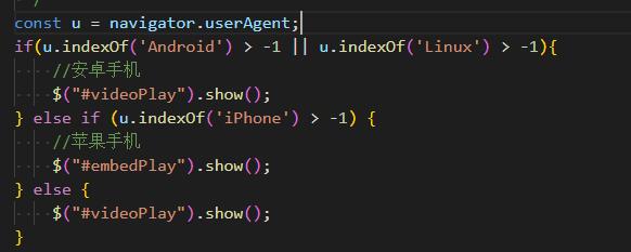 基隆市网站建设,基隆市外贸网站制作,基隆市外贸网站建设,基隆市网络公司,用JS来判断安卓或者苹果手机，来解决video标签的embed进度条问题